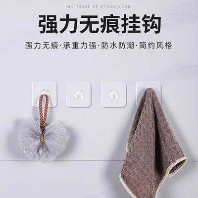 Horn-shaped hooks with no-drill, traceless strong adhesive f