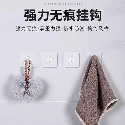 Horn-shaped hooks with no-drill, traceless strong adhesive f