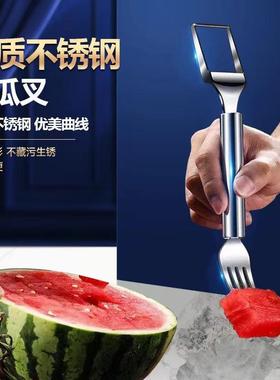 Stainless Steel Double-Headed Watermelon Cutting Fork, Multi