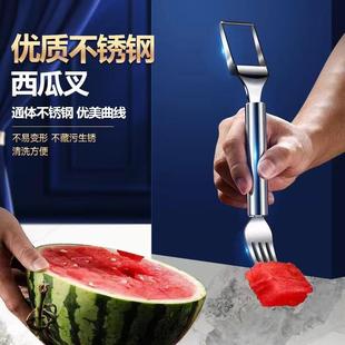 Headed Double Watermelon Cutting Multi Stainless Fork Steel