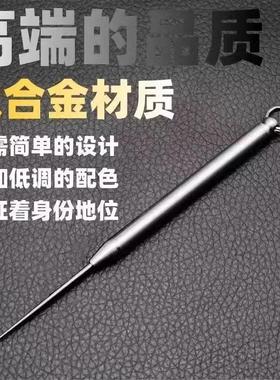 Titanium Alloy Extendable Fruit Fork with Toothpick for Easy