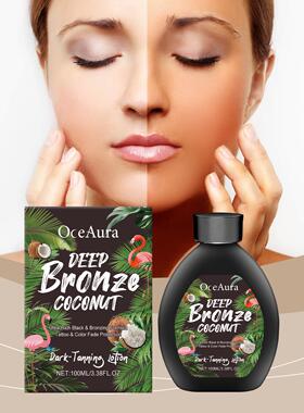 OCEAURA Coconut Boost Black Lotion for Summer Sunless Tannin