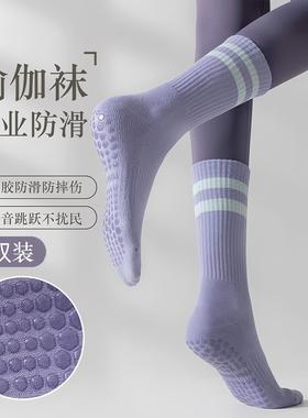 Non-slip professional women's Pilates thickened sports fitne