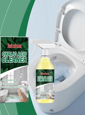 JAKEHOE Oxalic Acid Cleaner - Toilet Bowl Stain and Urine St