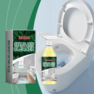 JAKEHOE Oxalic Acid Cleaner - Toilet Bowl Stain and Urine St