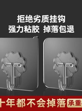 Strong adhesive wall hooks, transparent and traceless, suita
