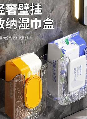 Luxury Wall-Mounted Tissue Dispenser and Wet Wipe Organizer,