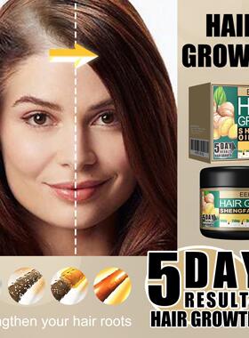 EELHOE Ginger Hair Care Cream - Hair and Scalp Massage Treat