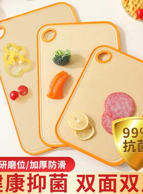 Antibacterial Cutting Board for Home Use, Mold-Resistant Cho