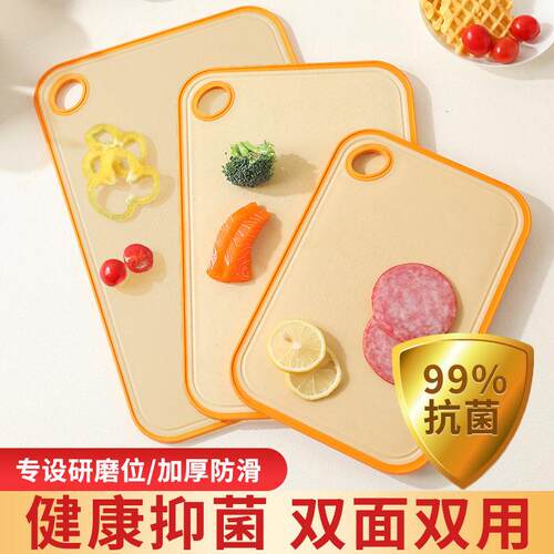 Antibacterial Cutting Board for Home Use, Mold-Resistant Cho