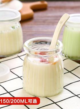 Home-use Baking Lidded Glass Jars, Pudding Jars, Jelly Mouss