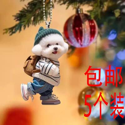 【5-Pack with Free Shipping】Creative Little Teddy Bear Back