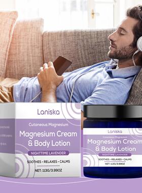 LANISKA Nighttime Lavender Soothing Magnesium Cream - Gentle