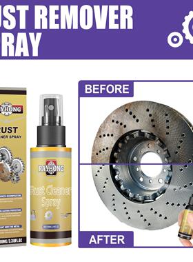 Rayhong Kitchen Multi-Purpose Rust Remover - Stainless Steel