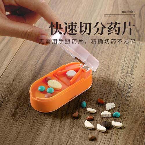 Mini Pill Cutter and Organizer, Portable Pill Splitter and S