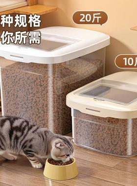 Cat Food Storage Bucket Dog Food Airtight Container Moisture