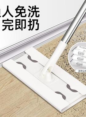 Lazy Person's Disposable Dust-Removing Mop, No-Wash Flat Mop