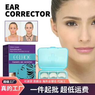Cross-border Bestseller - EELHOE Ear Correction Patches, Sma