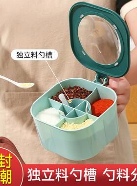 Four-in-One Seasoning Box Kitchen PP Storage Container Set f