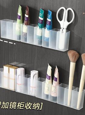 Wall-mounted mirror cabinet partition box, no-drill small it