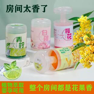 Home Air Freshener for Bathroom Odor Removal, Fragrant Toile