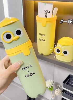 Cute Travel Toothbrush Cup Set Portable Brushing Cup Mouthwa