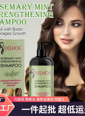 EELHOE Rosemary Mint Shampoo, nourishes and softens hair, re