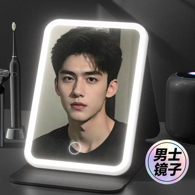 Men's Lighted Folding Makeup Mirror for Desk, Office, Home,