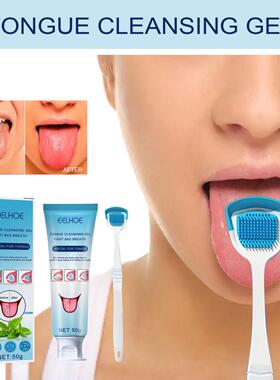EELHOE Tongue Cleaning Gel with Brush for Oral Care, Removes