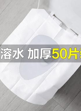 Disposable Toilet Seat Covers, Thickened Travel and Maternit