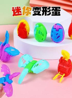 Transformable toy egg, 