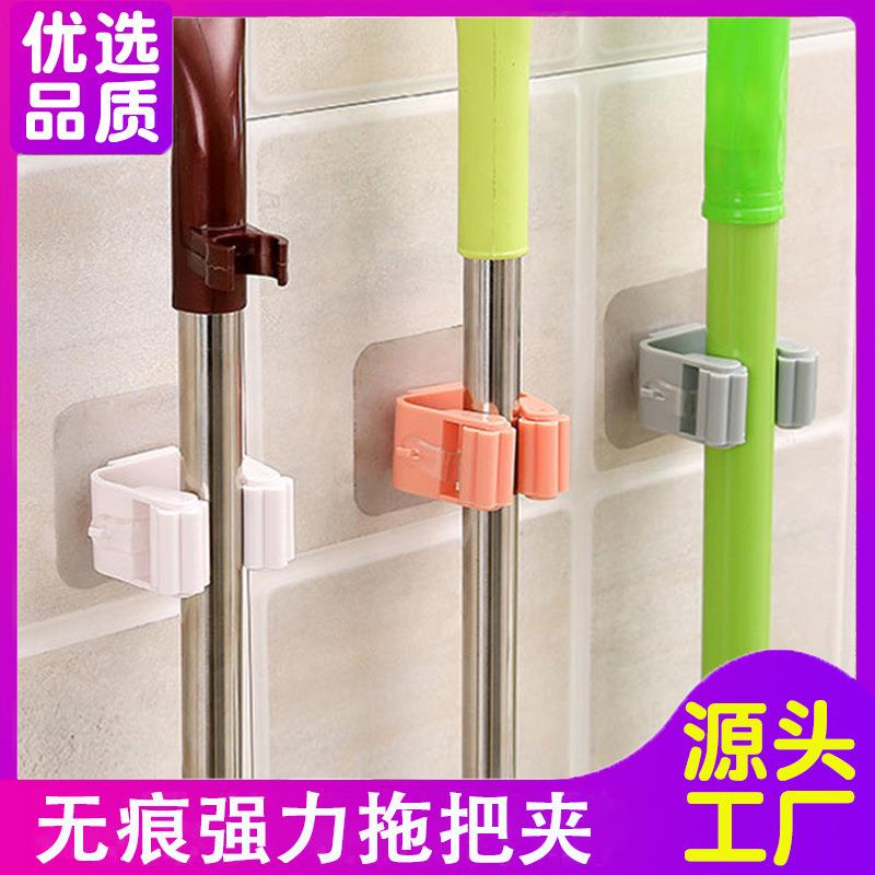 No-Drill Traceless Mop Rack Adhesive Storage Mop Hook for Ba