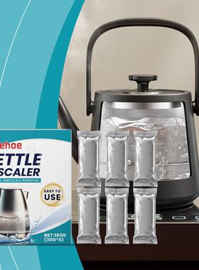 Jakehoe Water Kettle Descaling Powder - Electric Kettle Clea