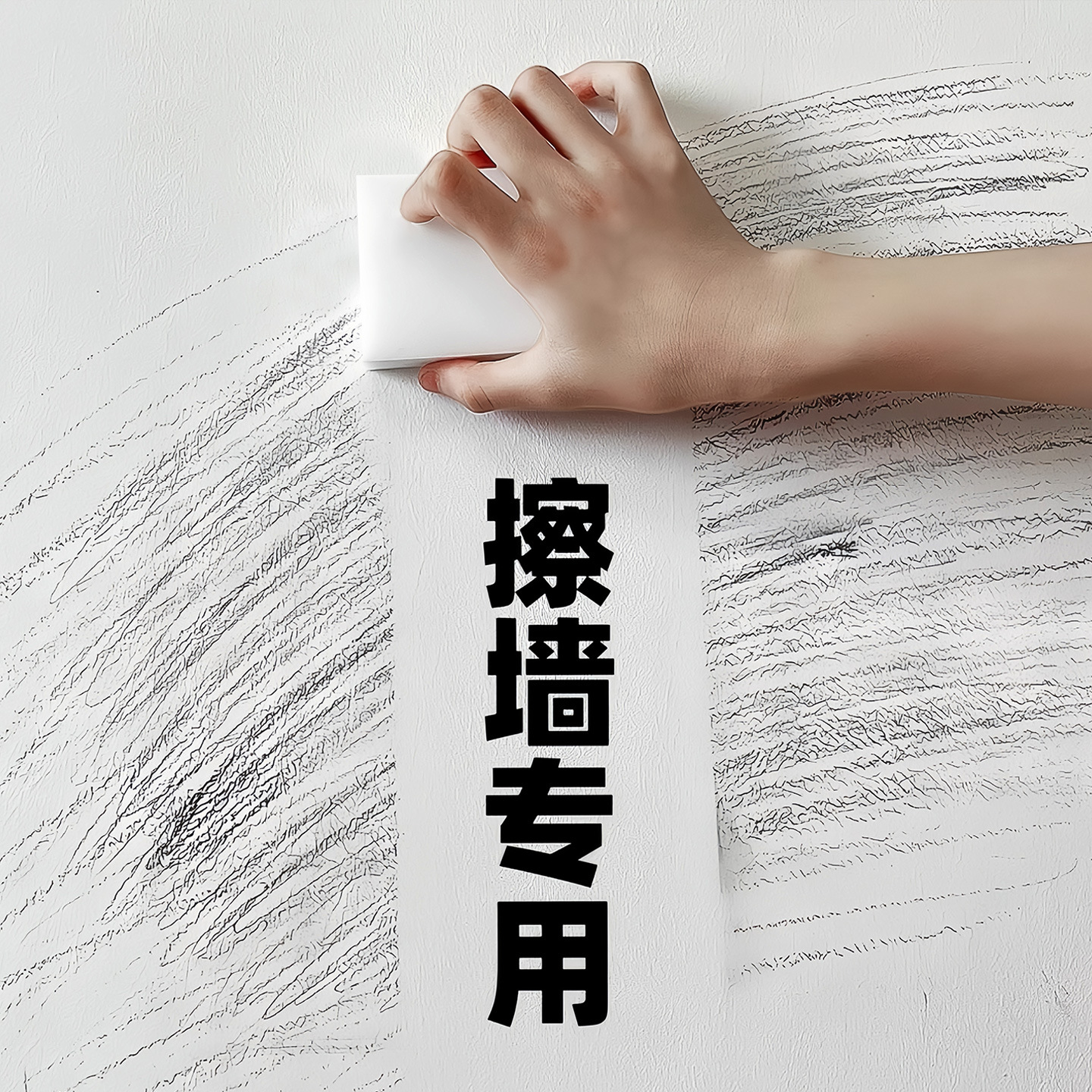 Nano Sponge Magic Eraser for Cleaning Stains Walls Kitchen