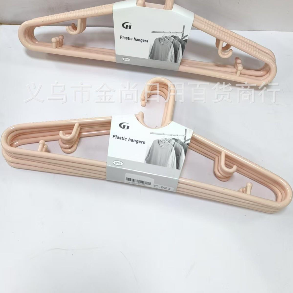 Sure, here is the translation for the given text: