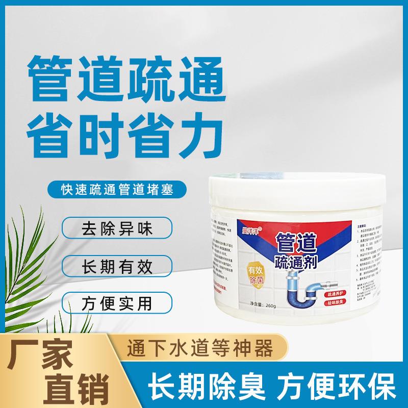 Powerful Pipe Unblocker for Toilets, Dissolves Kitchen Drain