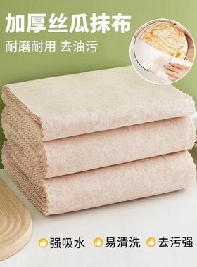 Luffa dishcloth, specially designed for kitchen use, is oil-