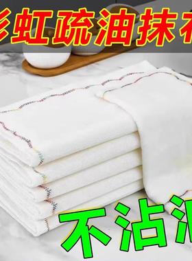 Dishcloth that doesn't absorb oil, kitchen rainbow oil-repel