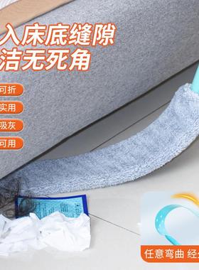 Thorough cleaning under the bed, cleaning gaps beneath the b