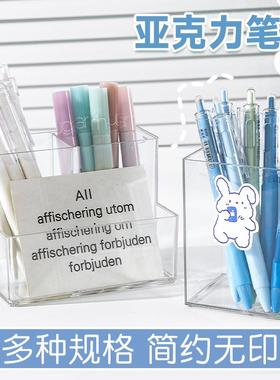 MUJI Transparent Acrylic Pen Holder Student Stationery Organ