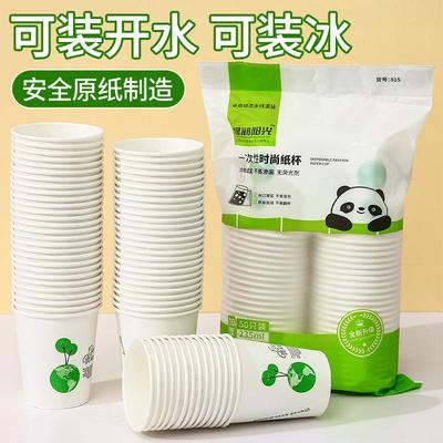 100 Thickened Disposable Paper Cups for Home and Commercial