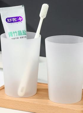 Mouthwash cup, toothbrush cup, household tooth brushing cup,
