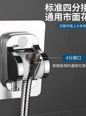 No-drill shower head bracket, adjustable bathroom shower acc