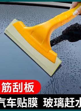 Car window tinting tools, including a cowhide squeegee, wate