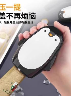 Penguin-shaped lever corkscrew, a portable and creative mult