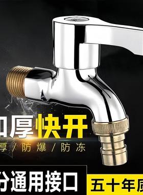Extended washing machine faucet, standard 1/4 inch single co