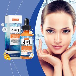 OUHOE Facial Essence, enhancing skin elasticity, brightening