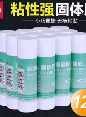 Solid Glue Stick High Adhesion for Children's DIY Crafts, Of