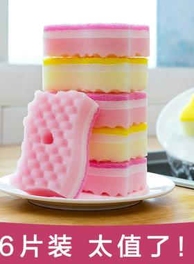 Dishwashing block, sponge scrubber, sponge block, dish clean