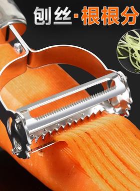 Multifunctional Kitchen Tool for Grating Potatoes, Slicing V